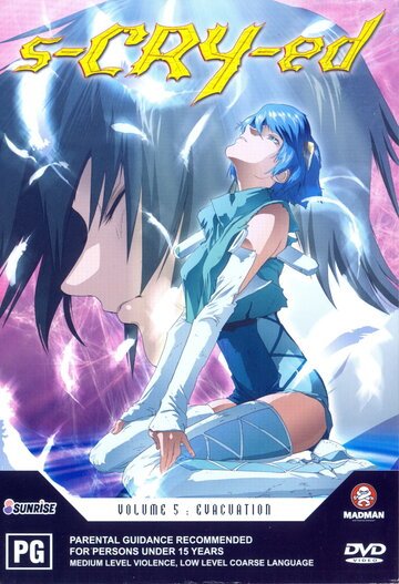 Скрайд (2001, аниме сериал) Скрайд (2001, аниме сериал)