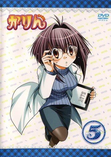 Карин (2005, аниме сериал) Карин (2005, аниме сериал)