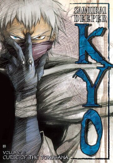 Самурай Кё (2002, аниме сериал) Самурай Кё (2002, аниме сериал)