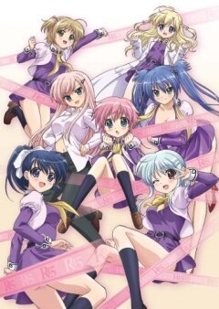 R-15 (2011, аниме сериал) R-15 (2011, аниме сериал)