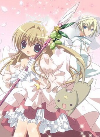 Маленькая богиня Карин (2007) Маленькая богиня Карин (2007)