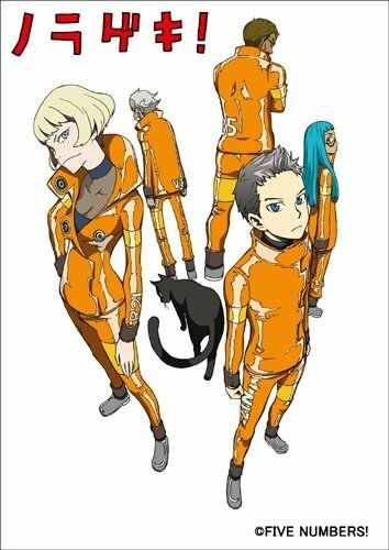 Пятеро! (2011, аниме фильм) Пятеро! (2011, аниме фильм)