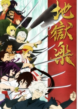 Адский рай (2023) Адский рай (2023)