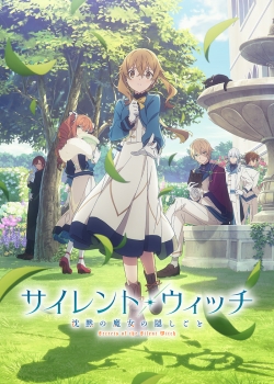 Молчаливая ведьма (2025) Молчаливая ведьма (2025)