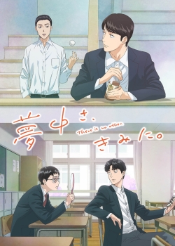 Там нет другого (2025) Там нет другого (2025)